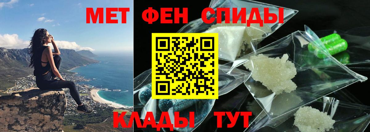 АМФ 97% Новошахтинск