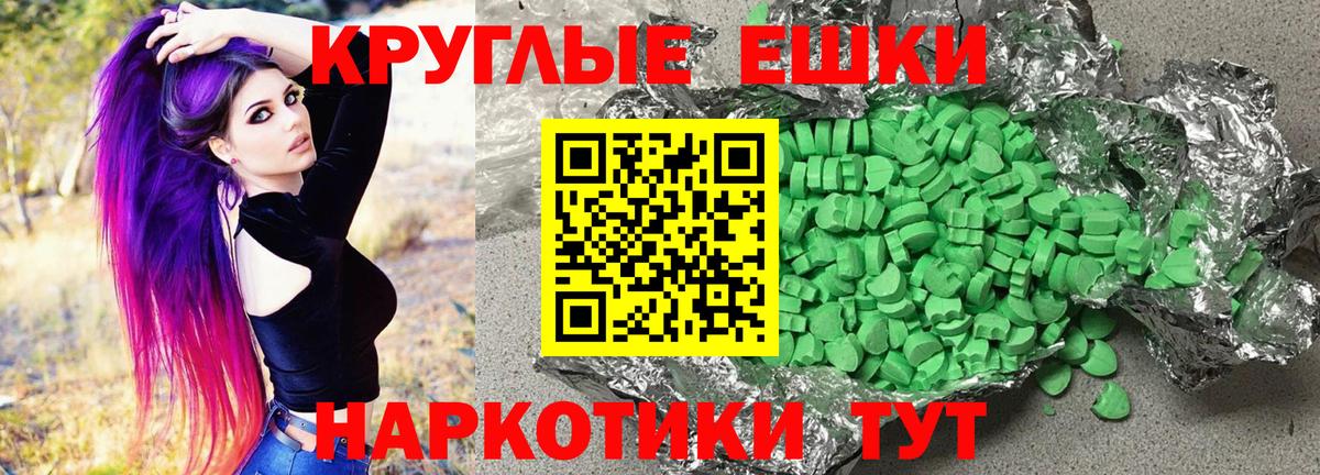 Экстази Cube  Ecstasy  Новошахтинск  Вход с VPN  Экстази louis Vuitton 