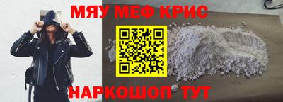амф Бугуруслан