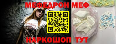 амф Бугуруслан
