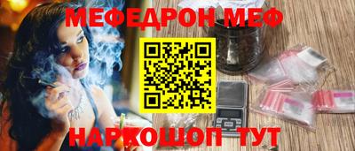 амф Бугуруслан