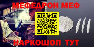 амф Бугуруслан