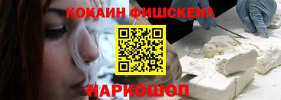 метамфетамин Будённовск
