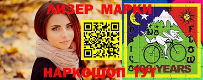 метамфетамин Будённовск