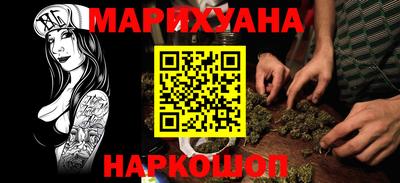 метамфетамин Будённовск