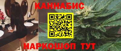метамфетамин Будённовск