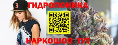 метамфетамин Будённовск