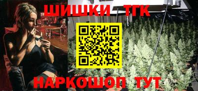 метамфетамин Будённовск