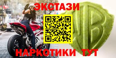 метамфетамин Будённовск