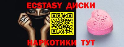 метамфетамин Будённовск