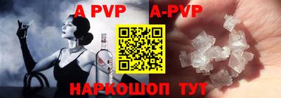 амф Бугуруслан