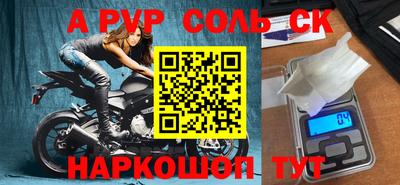 амф Бугуруслан