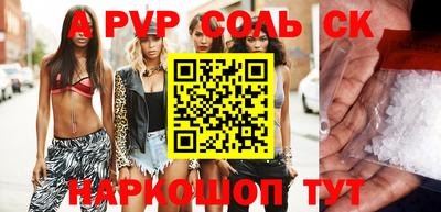 амф Бугуруслан
