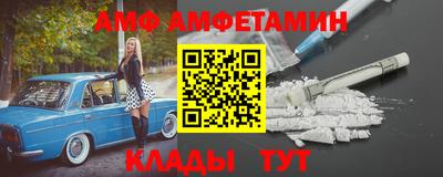 метамфетамин Будённовск