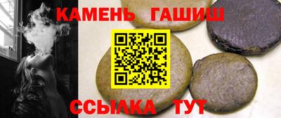 метамфетамин Будённовск