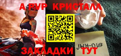 амф Бугуруслан