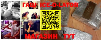 метамфетамин Будённовск