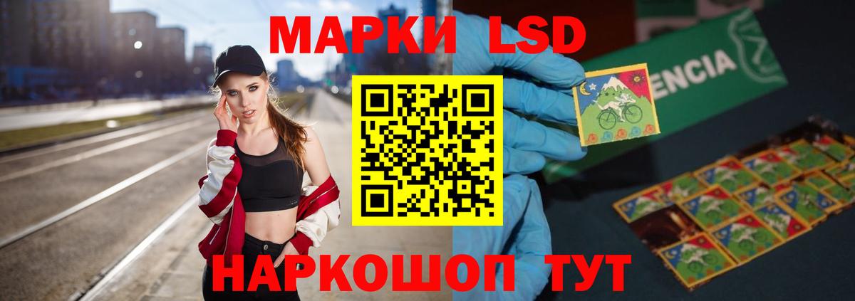 Новошахтинск  Лсд 25 экстази ecstasy  LSD-25 экстази  ЛСД экстази ecstasy  Вход с VPN 
