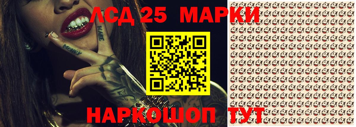 Марки N-bome 1,8мг  Марки N-bome 1,8мг  Марки NBOMe  даркнет сайт  Вход с VPN  Новошахтинск 